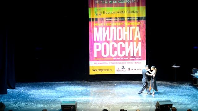 Dmitry Vasin y Esmer Omerova - Recuerdo - Milonga Russia смотреть онлайн