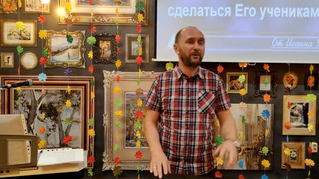Изучение Библии 01,10,2020 смотреть онлайн