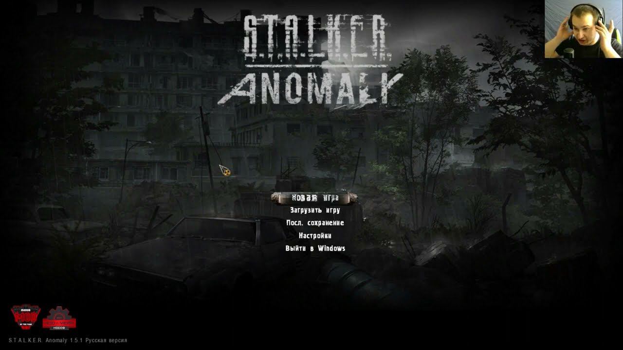 Stalker Anomaly - Очень интересный мод на Зов Припяти!!! смотреть онлайн