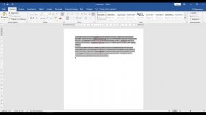 Как убрать фон с текста в Word при копировании из интернета?
