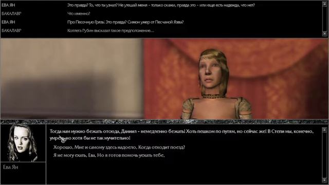 Pathologic(Мор:Утопия)- #6 Лицо Врага смотреть онлайн