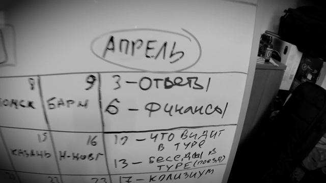 Что я беру с собой в тур? (Я НЕМО #39) смотреть онлайн