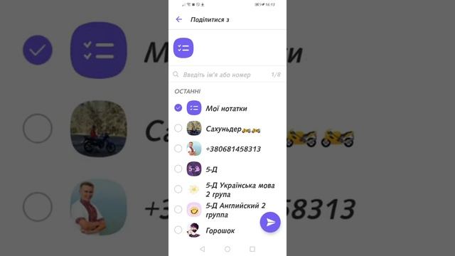 как как очень просто скинуть карту другу в Minecraft смотреть онлайн