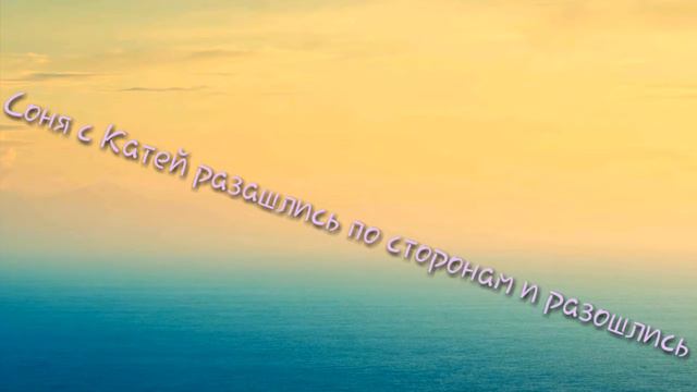 {Мини-Фильм} [Это был сон] {1 серия} [Я] смотреть онлайн