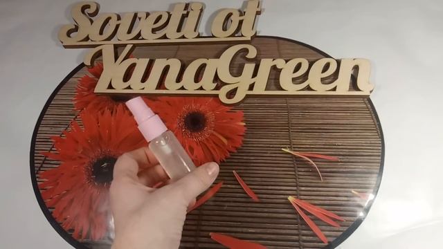 Натуральный СПРЕЙ для легкого расчесывания волос в домашних условиях смотреть онлайн