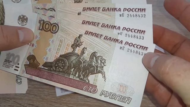 100 рублей радар в прессе! смотреть онлайн