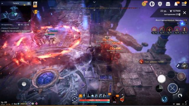 ГДЕ НАЧАТЬ ИГРАТЬ? BLACK DESERT MOBILE смотреть онлайн