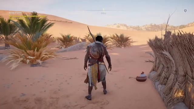 Assassins Creed Истоки Ачивка Элементарно, дорогой Байек смотреть онлайн