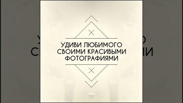 Подарок любимому на 23 февраля/фотосессия милитари/Pink Dreams смотреть онлайн