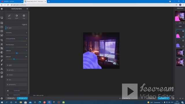 КАК СДЕЛАТЬ АВАТАРКУ ДЛЯ КАНАЛА YOUTUBE!?) смотреть онлайн
