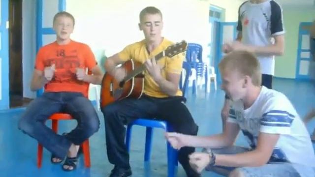 Парни - Солнце купи мне гитару смотреть онлайн
