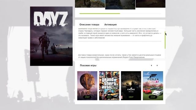 2 САЙТА В 1 ПРОВЕРКЕ! ГДЕ КУПИТЬ ИГРЫ STEAM ДЕШЕВО? / Проверка - top-game.store смотреть онлайн