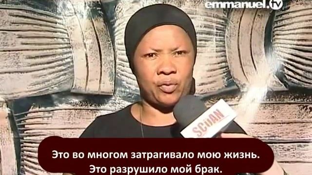 SCOAN. Избавление от духовного мужа смотреть онлайн