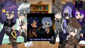 × Реакция на шип 🤍Куро/Пик💜 || жители Курограда и Пиковой Империи #13карт #куропик