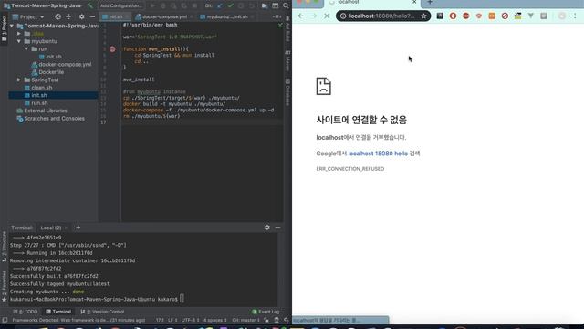 docker spring tomcat example смотреть онлайн