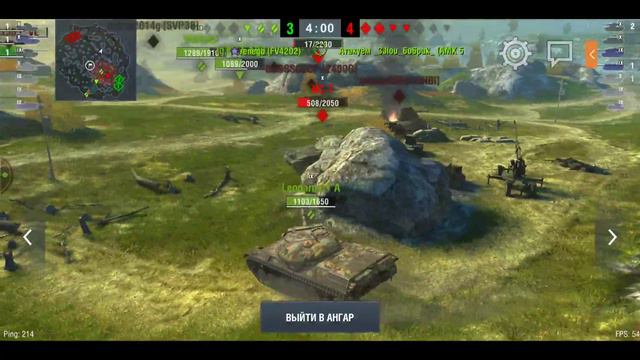 WoT blitz. Ну вот и WZ 113 смотреть онлайн