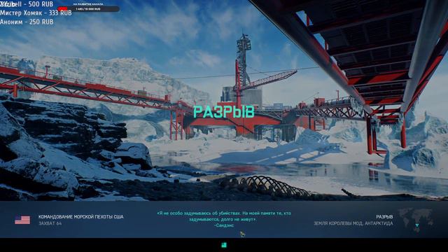 Battlefield™ 2042 Стрим Stream Сезон 6. Прорыв. Захват 64. смотреть онлайн