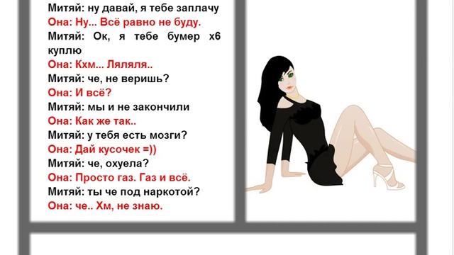 Пикап девушки (16+ Маты) :D смотреть онлайн