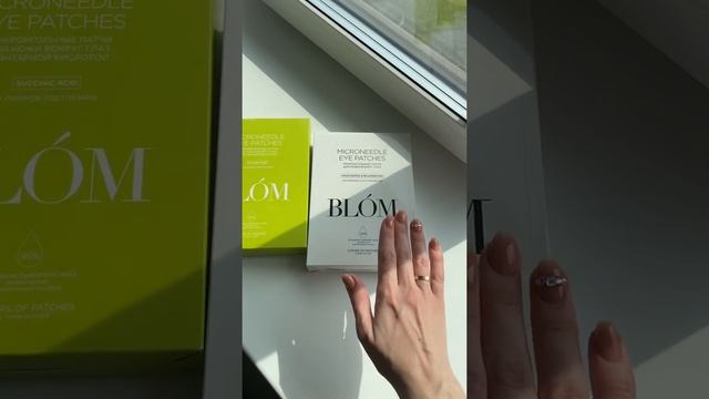 Разбор от Ренаты патчи Blom смотреть онлайн