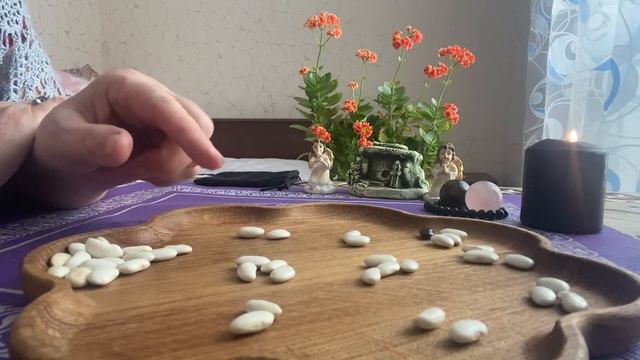 [ГАДАНИЕ НА БОБАХ] Есть ли на Вас негативные воздействия смотреть онлайн