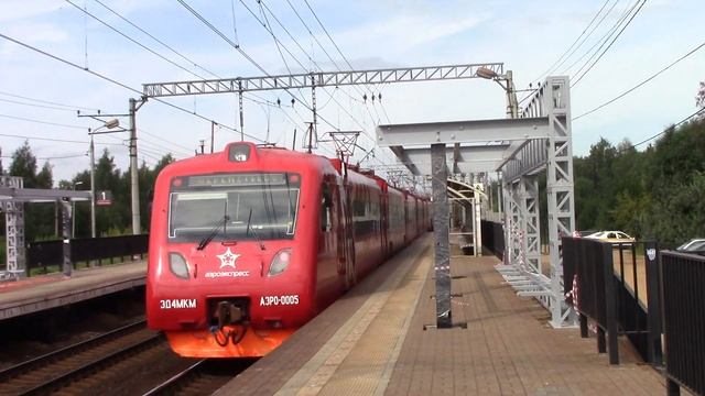 Электропоезд ЭД4МКМ-АЭРО-0005«Аэроэкспресс» и самолёт в Аэропорт Шереметьево смотреть онлайн