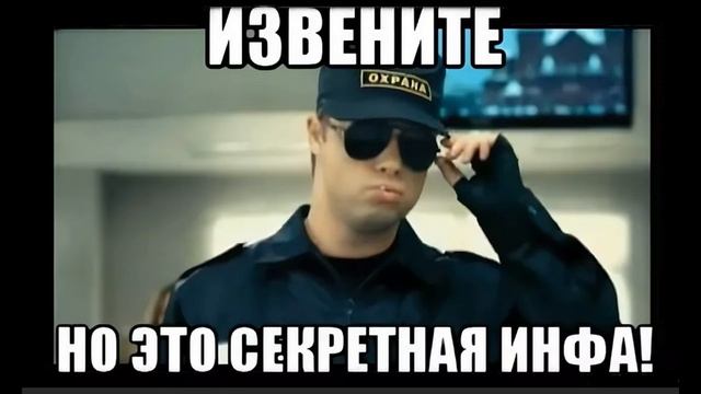 Секрет секретного слова | Как разговаривать с коллекторами смотреть онлайн