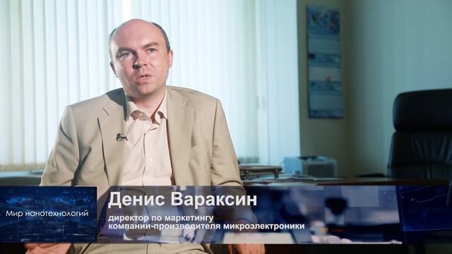 Мир нанотехнологий. В погоне за нано метром смотреть онлайн
