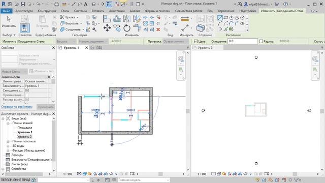 Импорт dwg плана в Revit смотреть онлайн