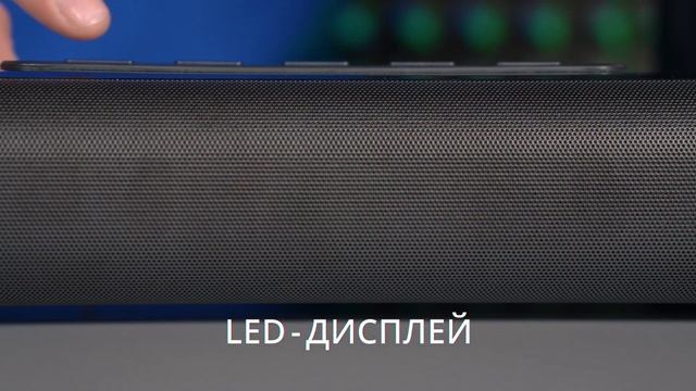 Видео распаковка ? Саундбар 2.1 с беспроводным сабвуфером SVEN SB-2150A смотреть онлайн