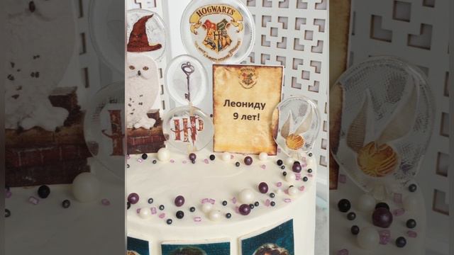 Торт Гарри Потер