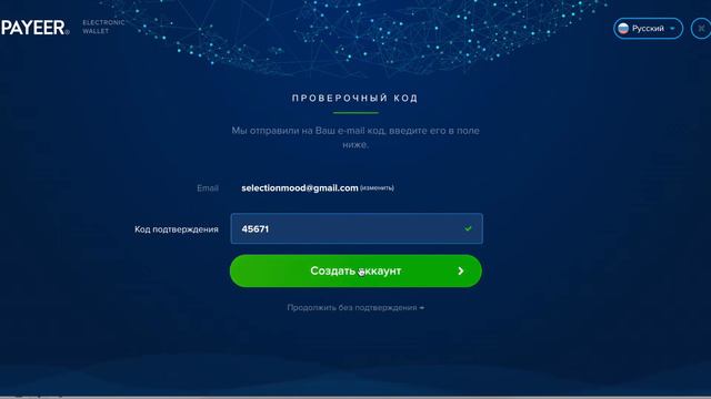 Payeer кошелёк или куда выводить заработанные онлайн деньги смотреть онлайн