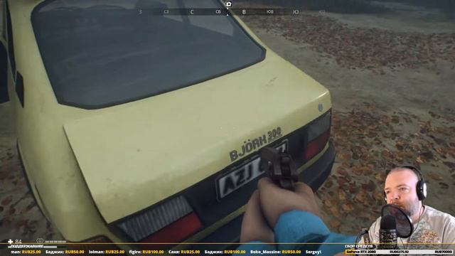 GENERATION ZERO | Серия #2 | Кто выпустил собак?