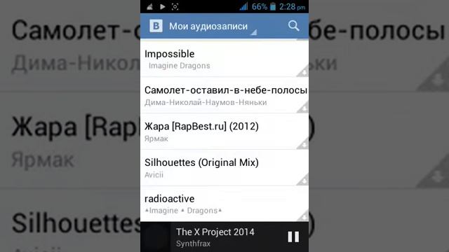 Лайфхак ВКонтакте смотреть онлайн