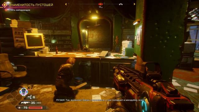 Нарезка,Прохождения по раге 2 |RAGE 2| смотреть онлайн