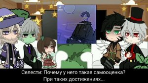 | Реакция «Игры бога» на родителей Лололошки | АУ | Лололошка | Lololowka |