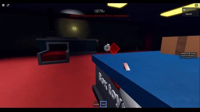 играем в Toy Factory Experience смотреть онлайн