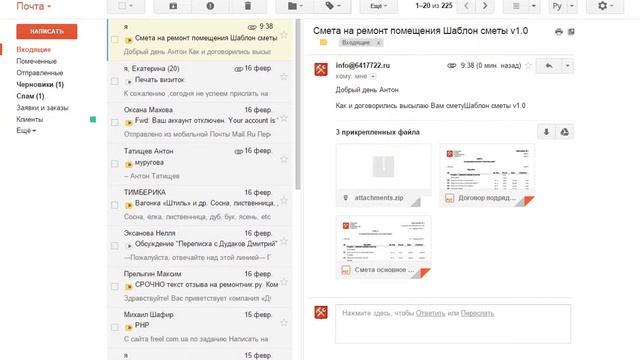 Смета на Google Apps Scripts смотреть онлайн
