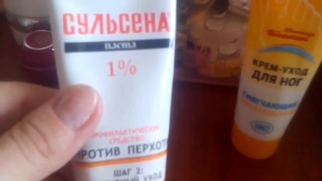 Мои уходовые средства ч 1 смотреть онлайн