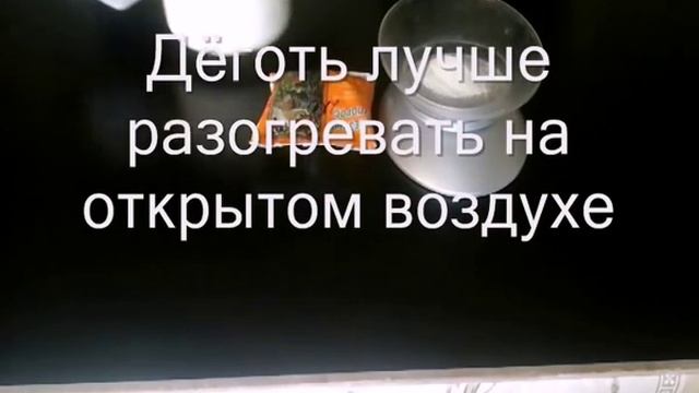 Старинный рецепт печного лака смотреть онлайн