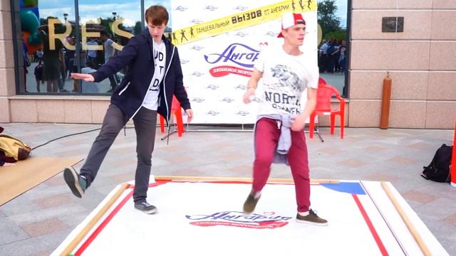 Танцевальный батл от Ангарии смотреть онлайн