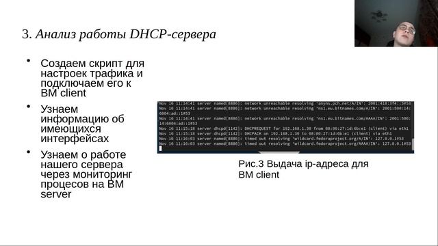 Защита презентации лабораторной работы №4 (АСП)