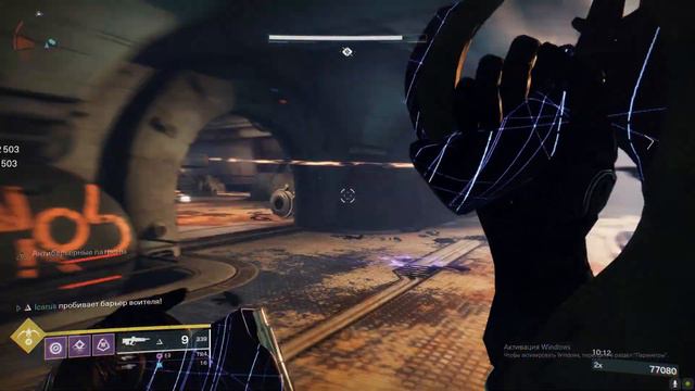 DESTINY 2 - ИМПЕРСКАЯ ОХОТА БЕЗ СМЕРТЕЙ | ЖРИЦА ТЬМЫ | СЛОЖНОСТЬ "МАСТЕР" (КЛАН Made on the Reef) смотреть онлайн