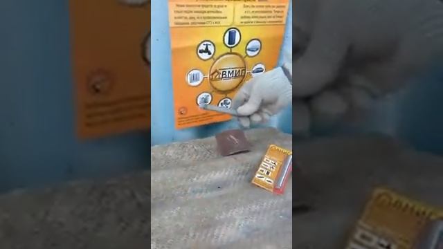 Паяльный карандаш герметик ВМИГ смотреть онлайн