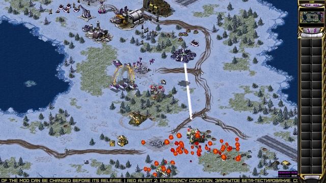 C&C Red Alert 2: Emergency Condition (экс-Unborn). Бета-тестирование.