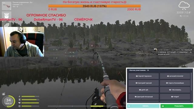 Русская рыбалка 4.Озеро Ладога!!!Проверяем донки смотреть онлайн