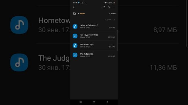 Как скачать музыку из ВК на телефон (MY FILES) смотреть онлайн