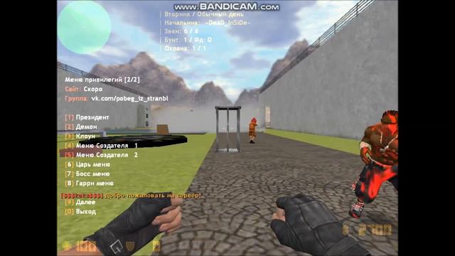 Обзор Jail[B]reak сервера CS 1.6 смотреть онлайн