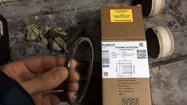 Пламегаситель Kia Rio-3 1.4 АКПП-4speed. Удаление катализатора смотреть онлайн