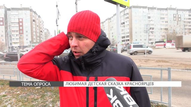 Опрос: какая ваша любимая сказка из детства? смотреть онлайн