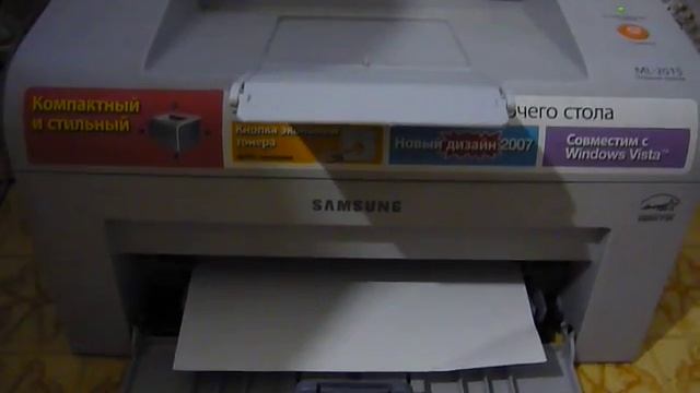 Принтер Samsung ML-2015 не печатает смотреть онлайн